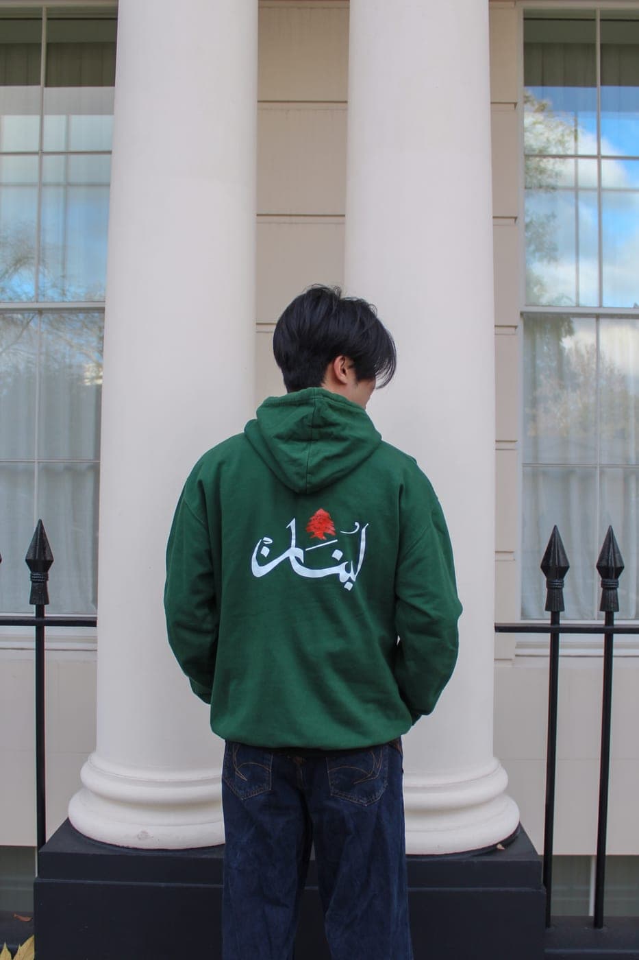 Ahlulbayt Clothing
