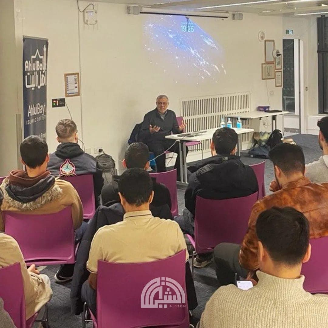 Shias in STEM event
