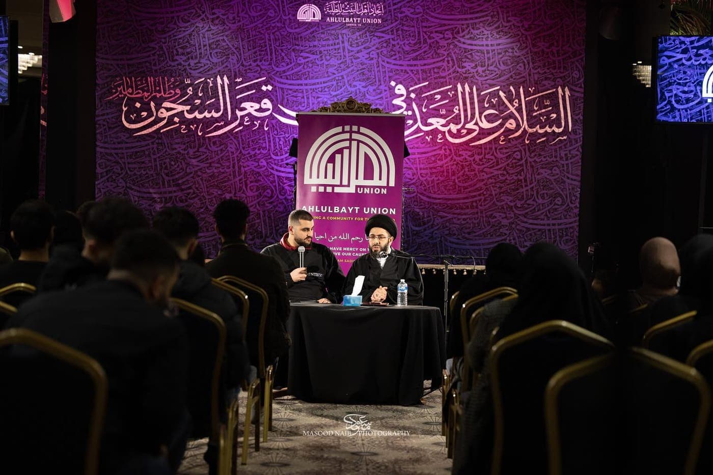Ahlulbayt Union community event