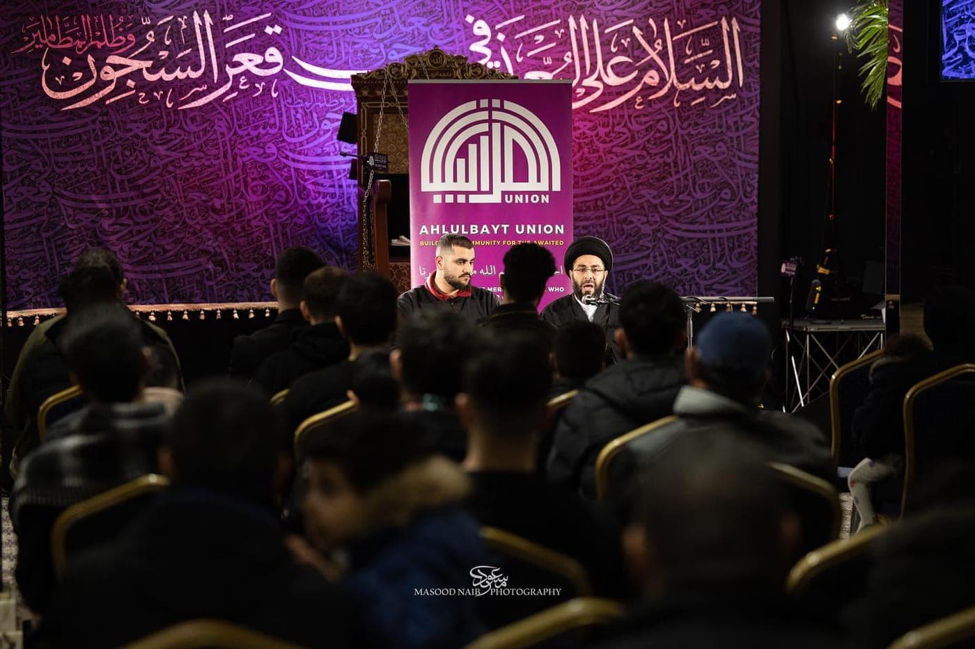 Ahlulbayt Union community event