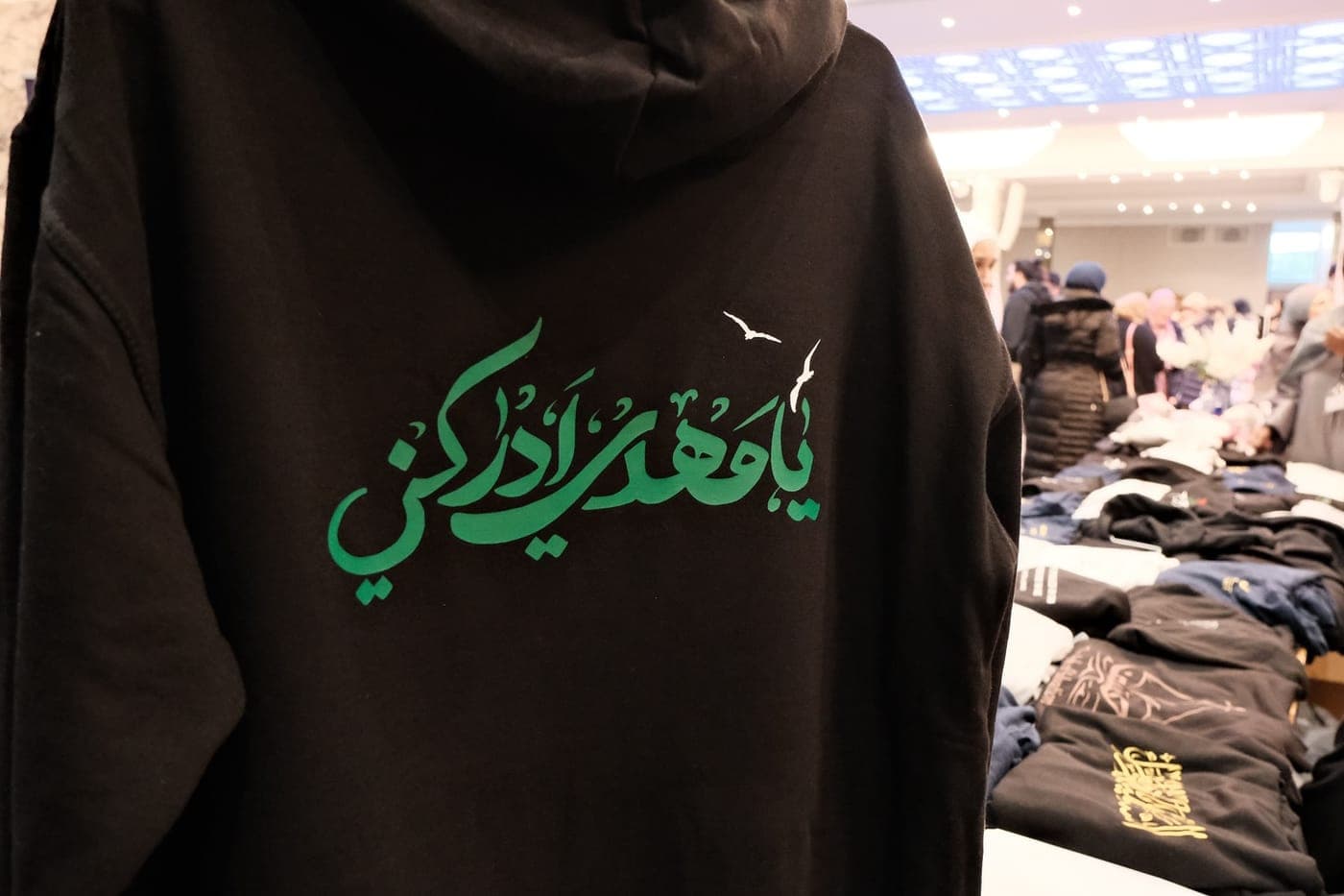 Ahlulbayt Union community event