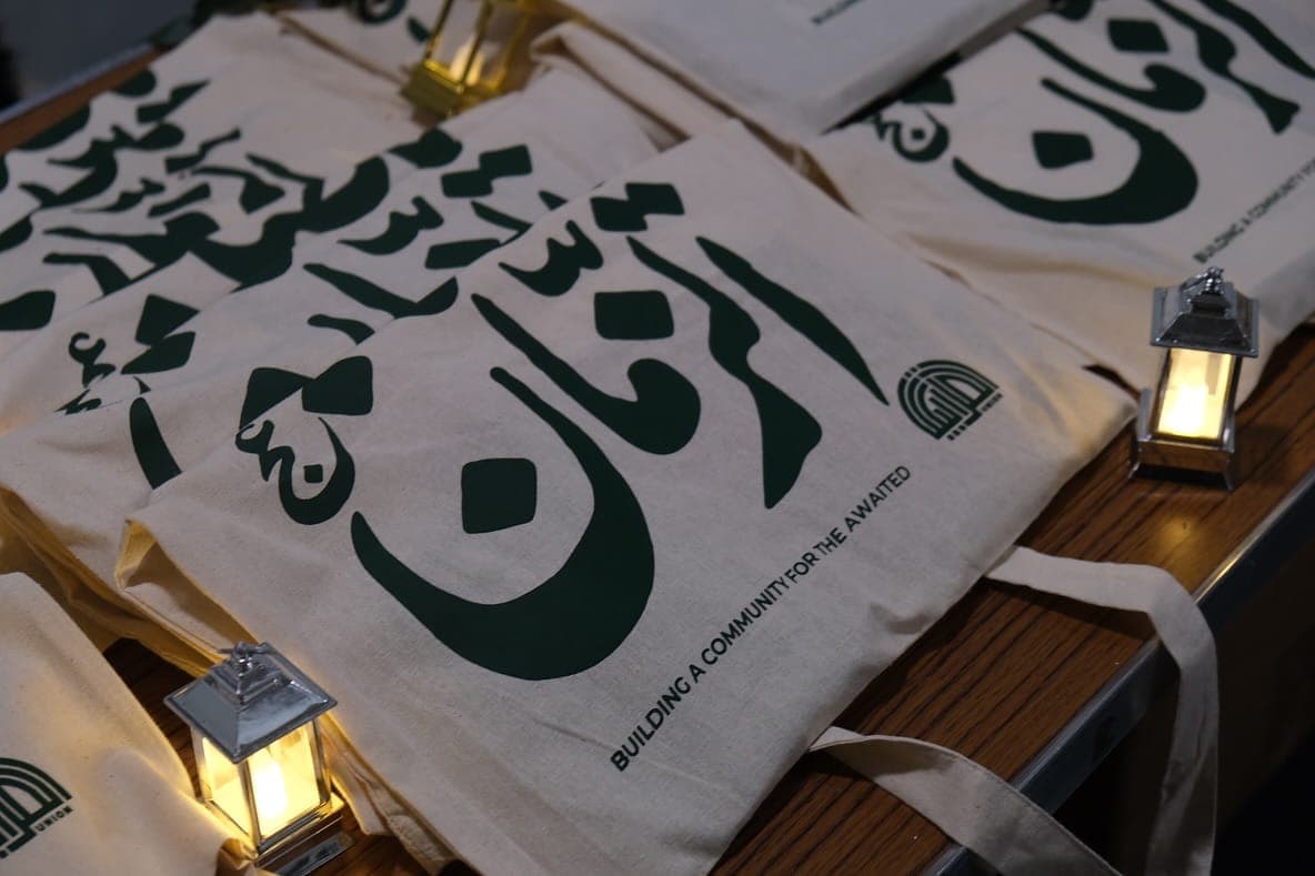Ahlulbayt Union community event