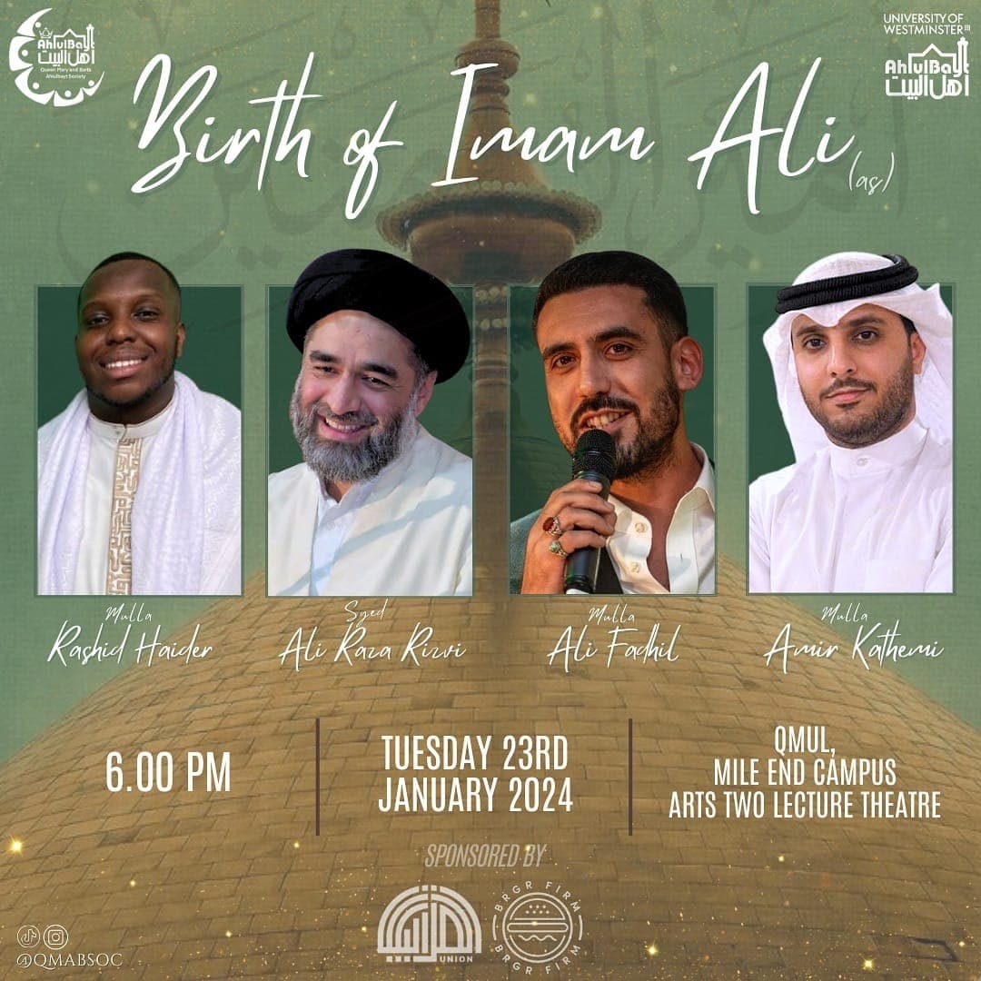 Ahlulbayt Union community event