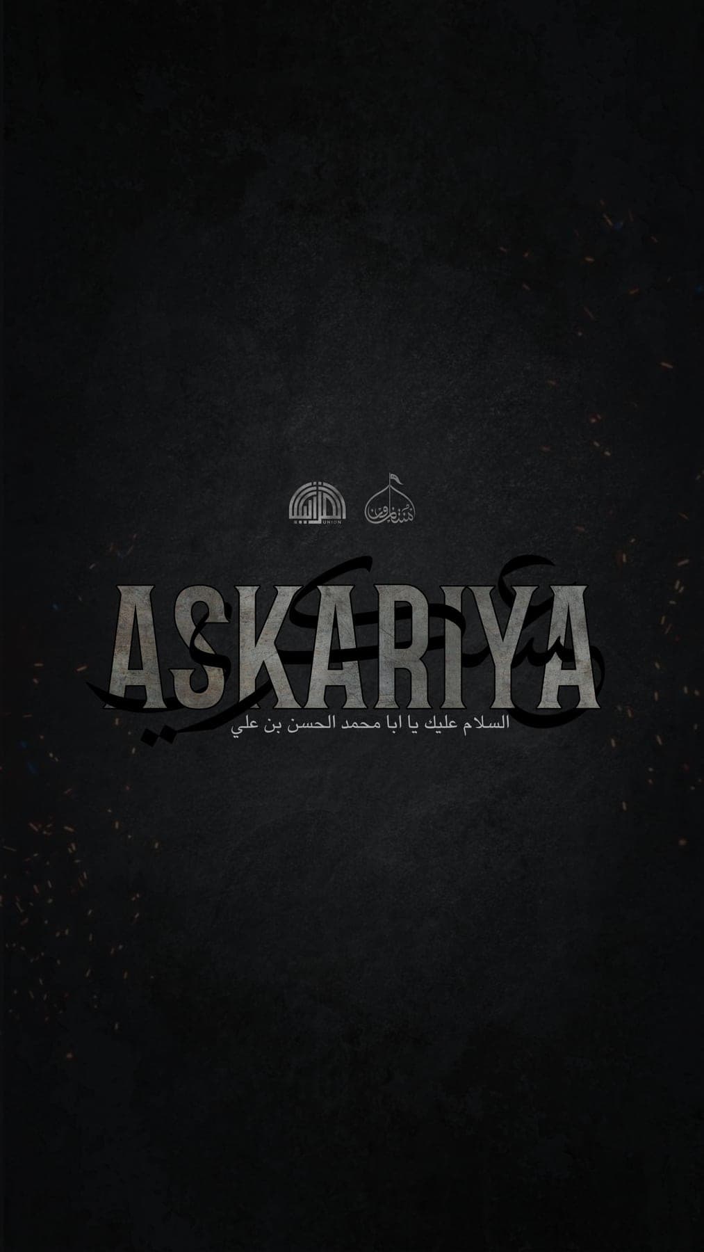 Askariya Majlis